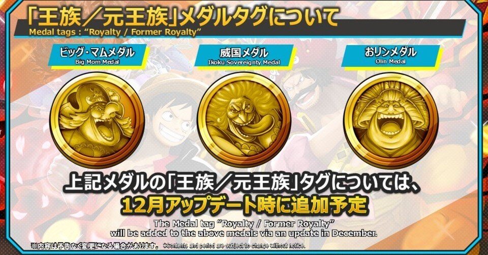 ONE PIECE メダルセット 5dd7dc4161f8053eac886ada0de09a