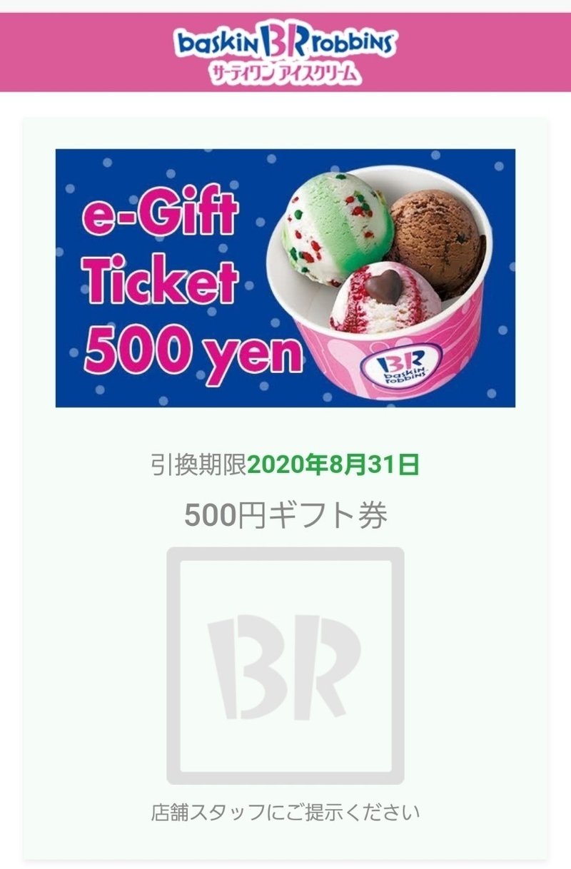 コロナに負けてなかった誕生日のこと 椎名トキ Note コロナに負けてなかった誕生日のこと 椎名トキ Note