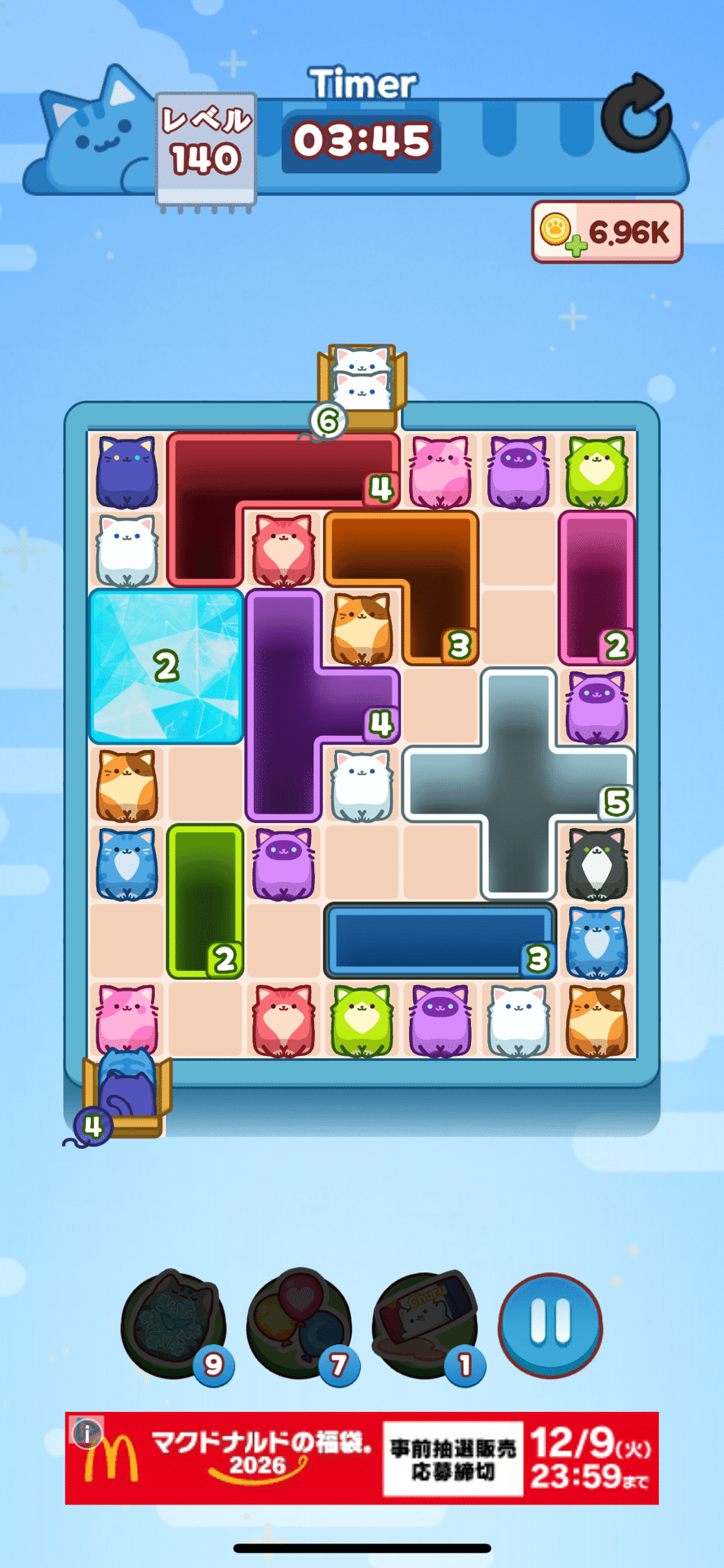 落ちにゃん』やってる｜星干 ひとで