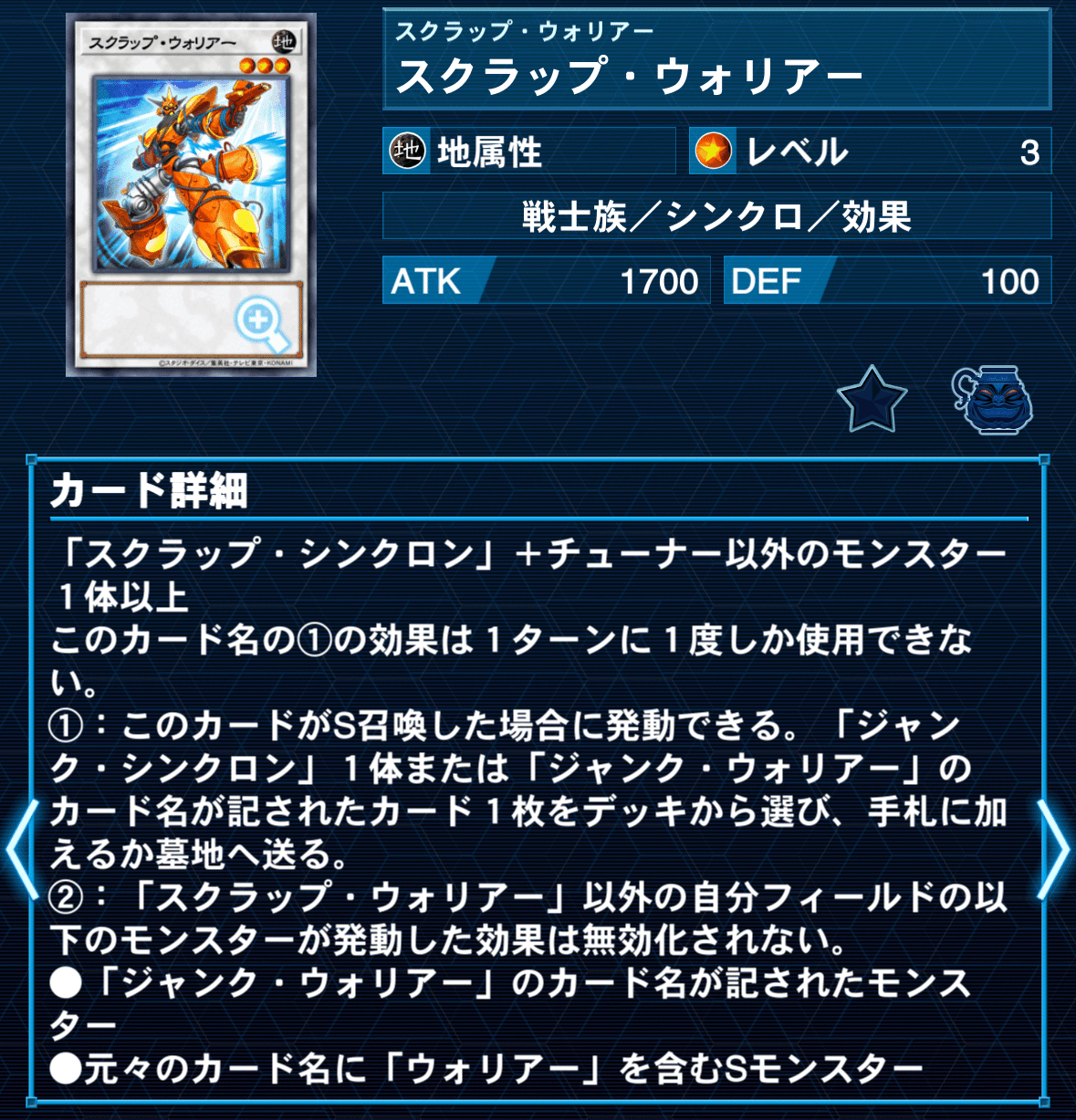 シンクロン デッキ 最高レアリティまとめ売り 25th 20th プリシク シンクロン デッキ 最高レアリティまとめ売り 25th 20th プリシク
