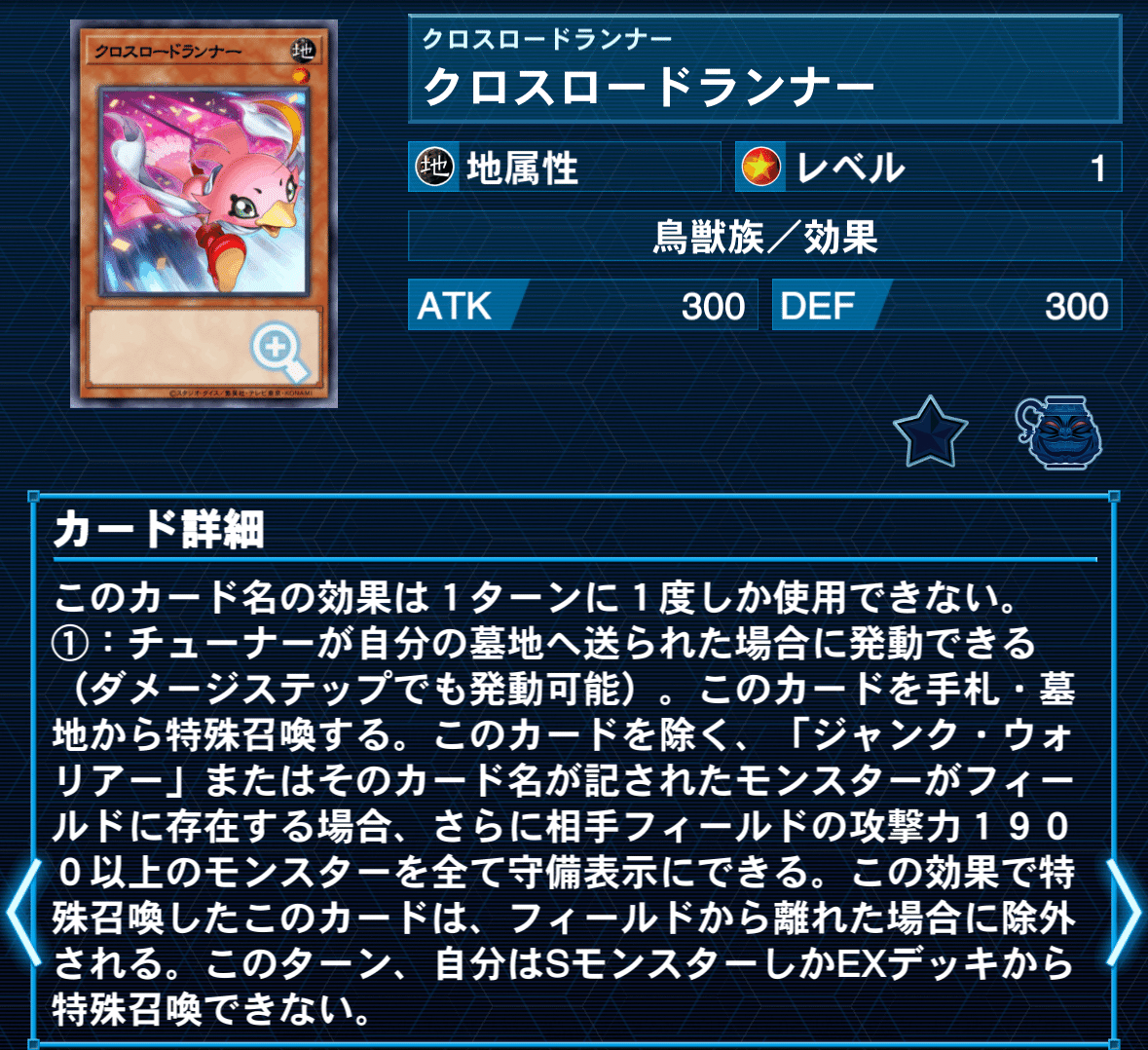 2025 シンクロン完全解説｜Rei_零/れいれい