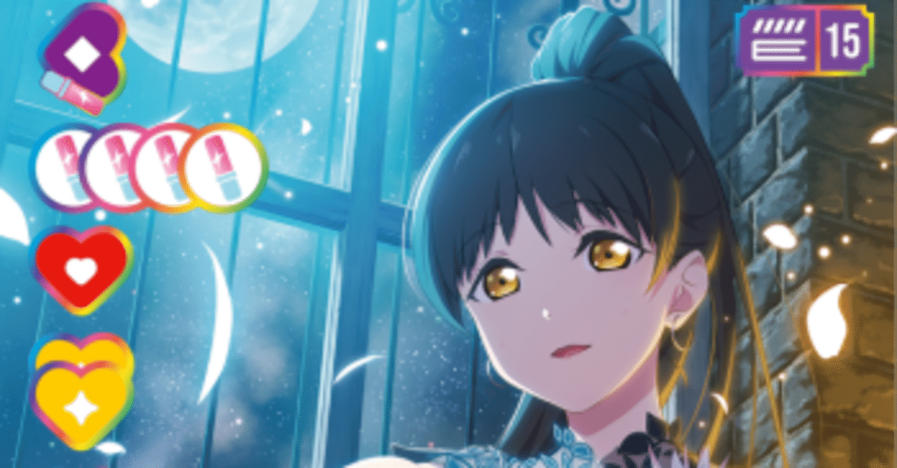 裏路線ありの15恋デッキ使ったらショップ大会で2位になった話｜シュウ