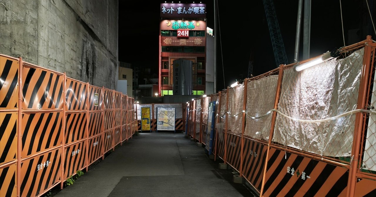 SmartHR炎上から考える、テックブログの本当の役割——萎縮・自粛が招く採用リスク｜久松剛