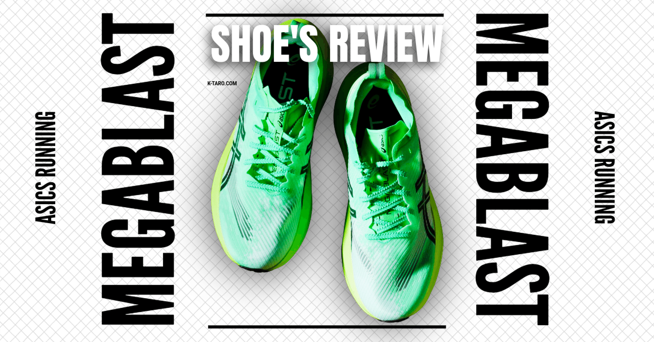 ASICS MEGABLAST メガブラスト27.5　ランニングシューズ シューズレビュー】ASICS MEGABLAST/アシックス メガブラスト｜K-TARO