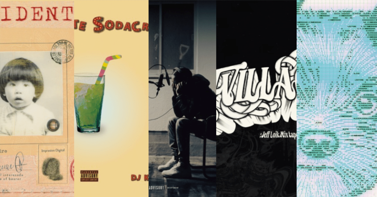 第27回 日本語ラップ日記｜afro108