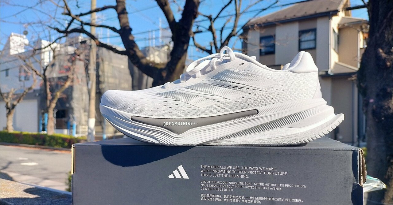 アディダス スーパーノヴァプリマ 購入 レビュー｜よんはち（ブログ名