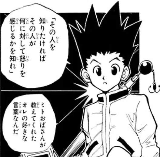 なんか頭につけると思うやつ 【公式通販】