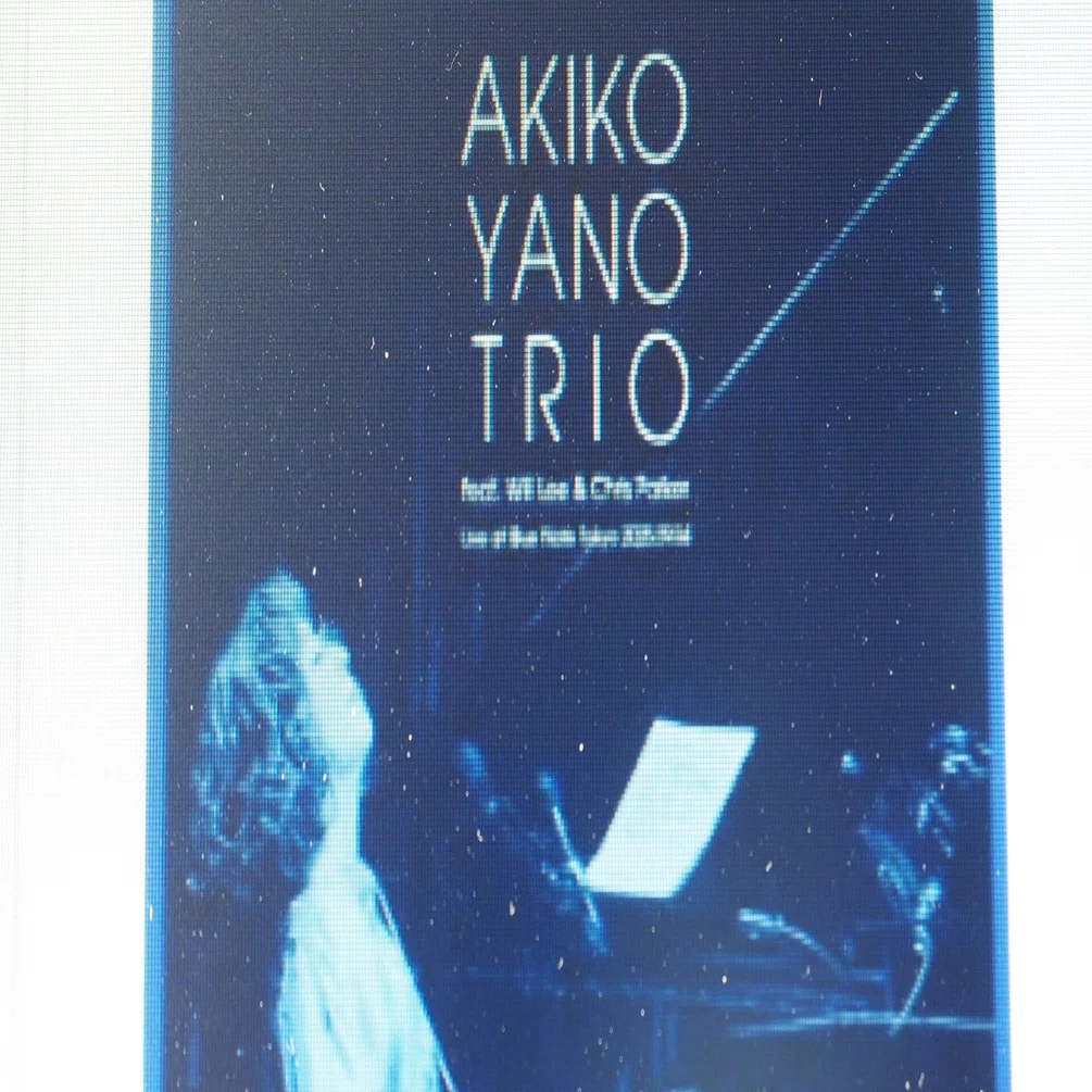 ミュージック AKIKO YANO TRIO Live at Blue Note TOKYO AKIKO YANO TRIO featuring Will Lee & Chris Parker Live at Blue