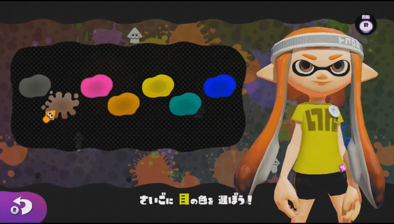 スプラトゥーン のチュートリアルを分析してみた Fujiki ゲームプランナー Note
