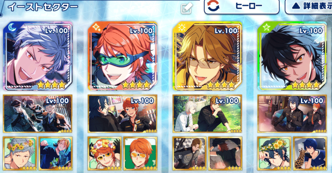 エリオスR】初心者の館｜よしざわ