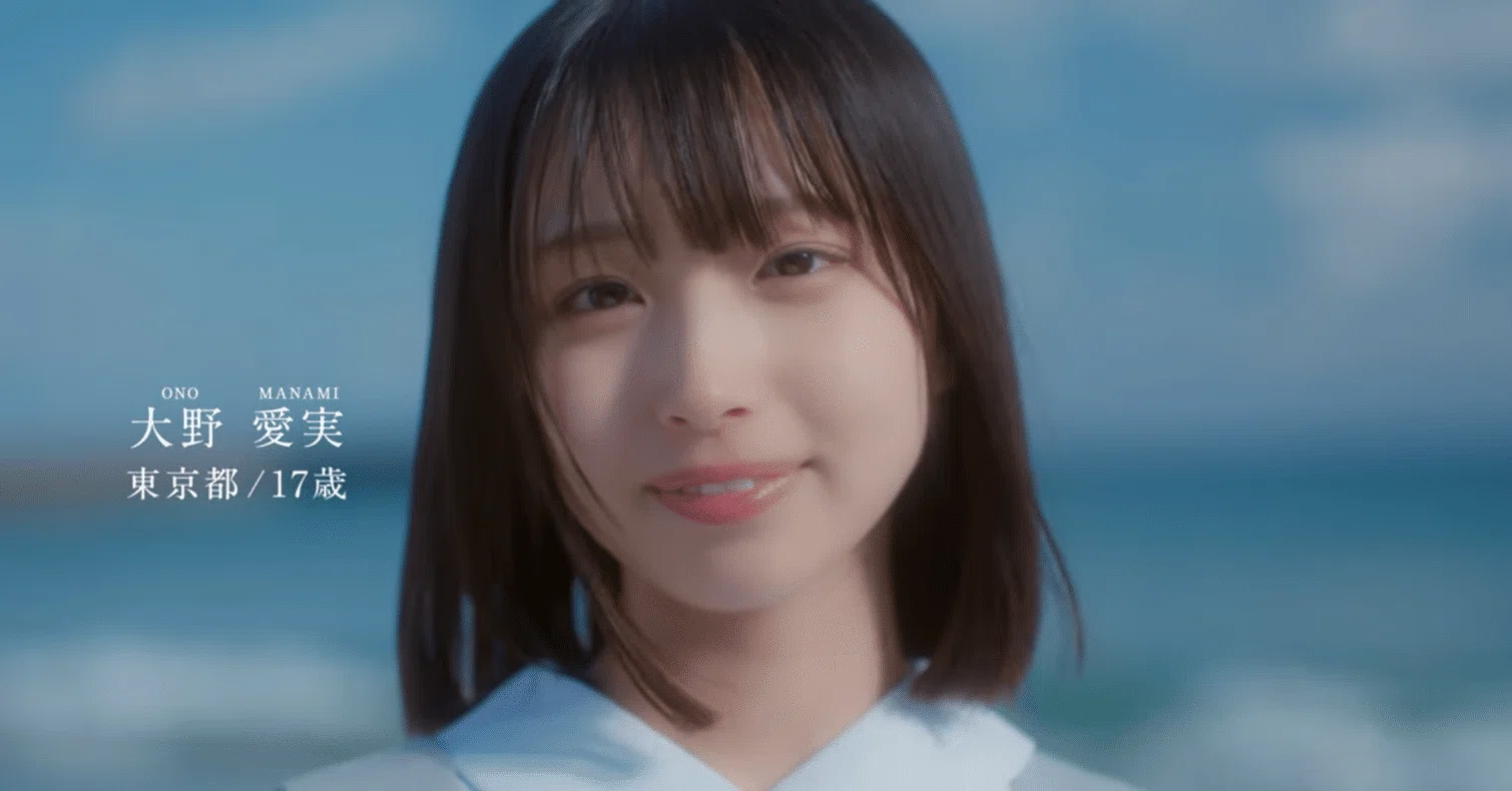 日向坂46 大野愛実というアイドルについて｜蛯工船