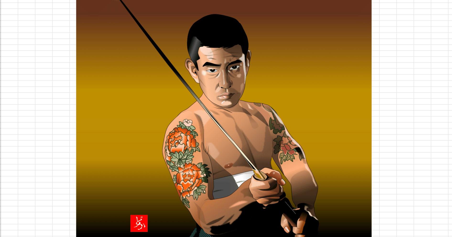 絵画　高倉健 backend=imagemagick;version=1;