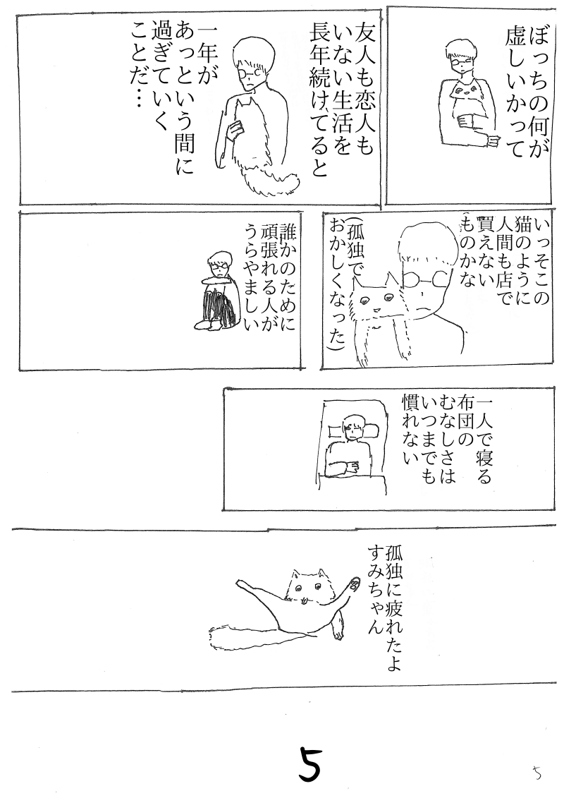 画像5