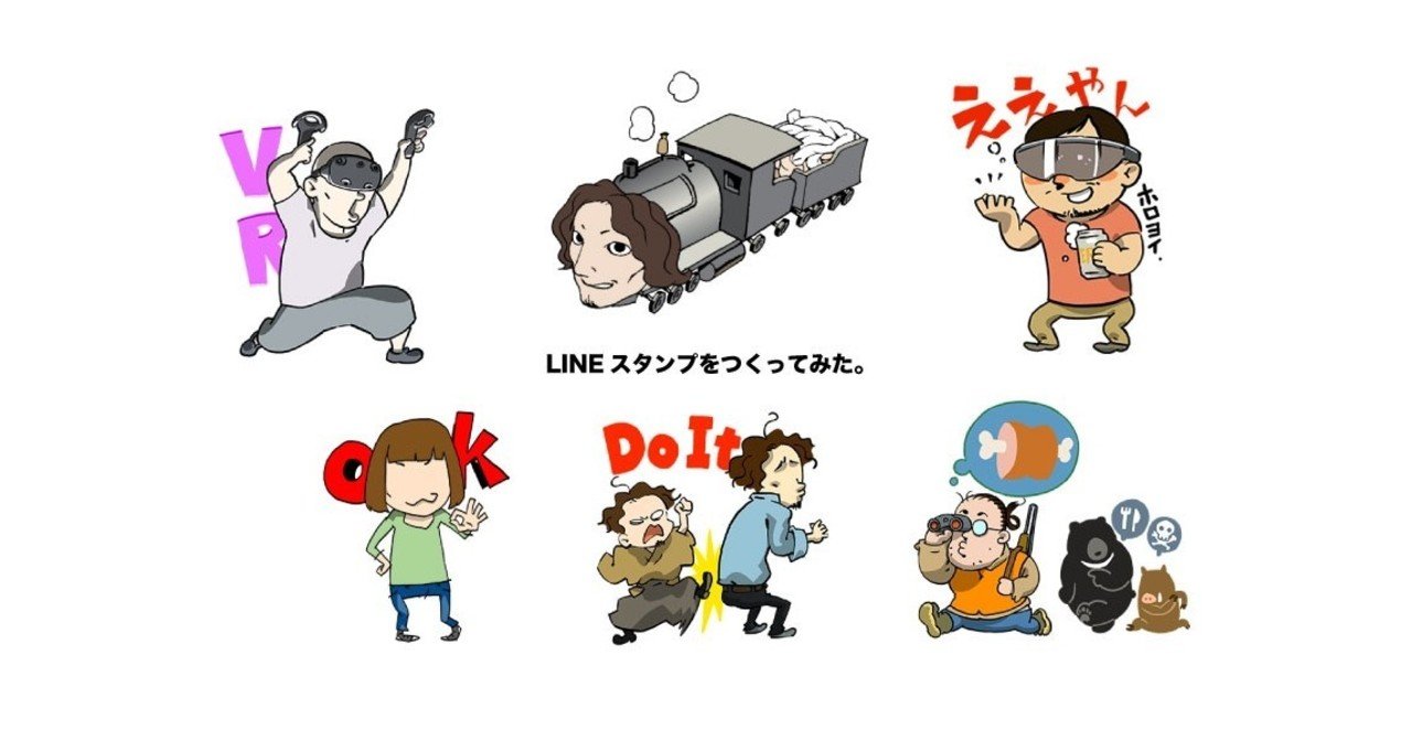Lineスタンプをつくってみた デザイニウム Note