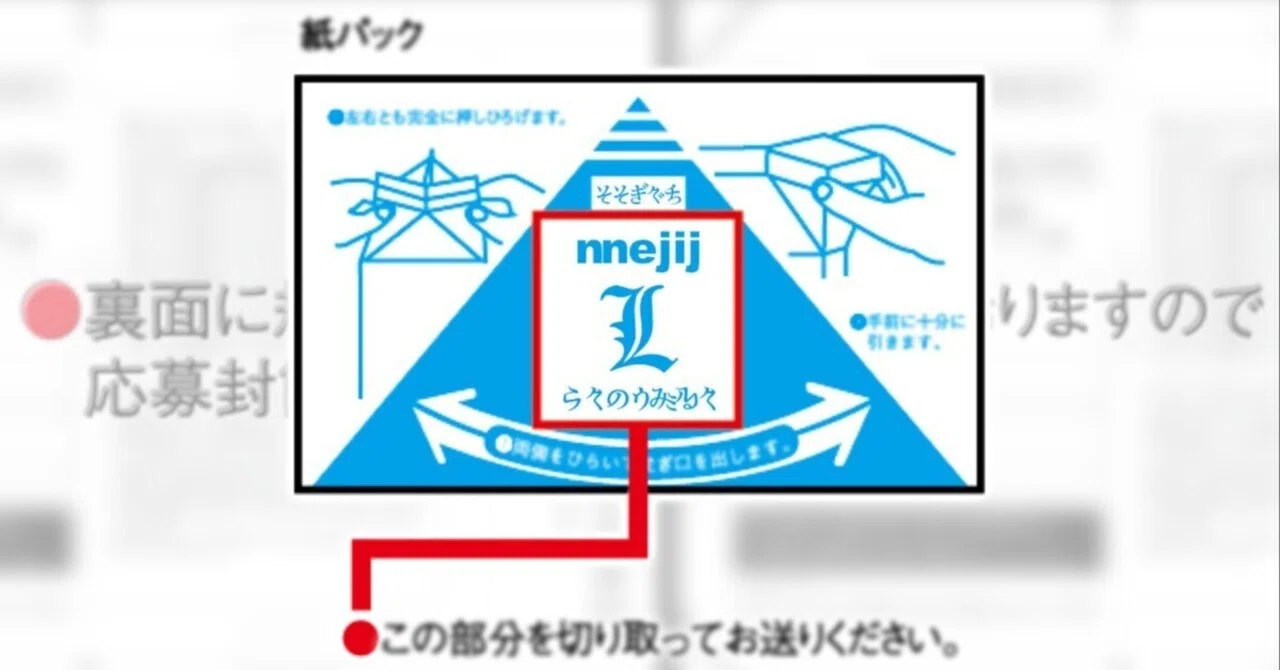 明治ファミリー劇場の思い出｜スルガ・ザ・