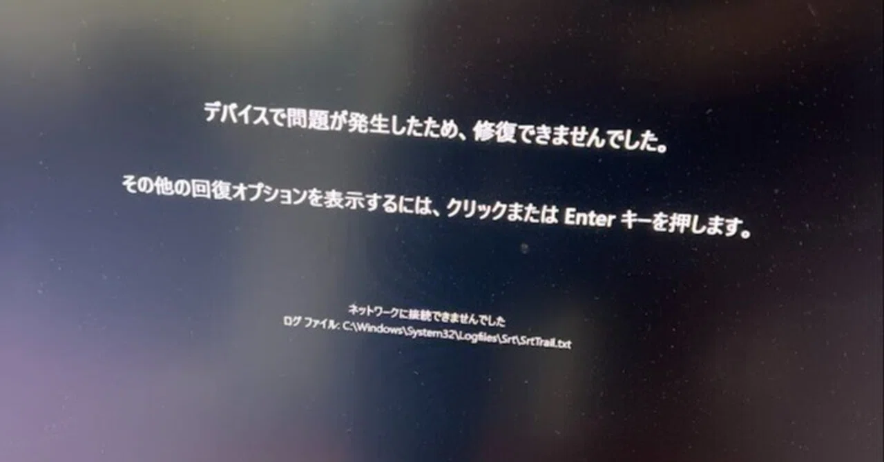 自作PC i5-4440 Win11起動確認 スロット不良 WINDOWS11が立ち上がらない。｜ころは