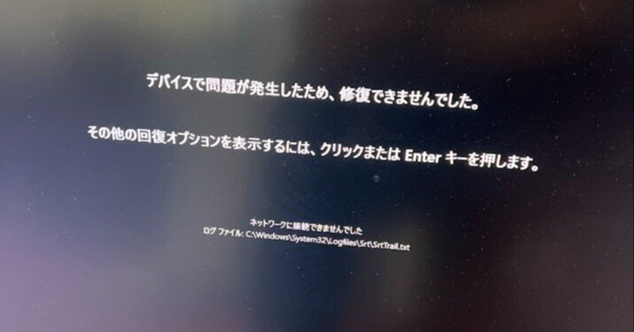 Windows13Dell値下げしました！ ドスパラがBTO PCを緊急値下げ 円高差益還元 - ITmedia PC USER