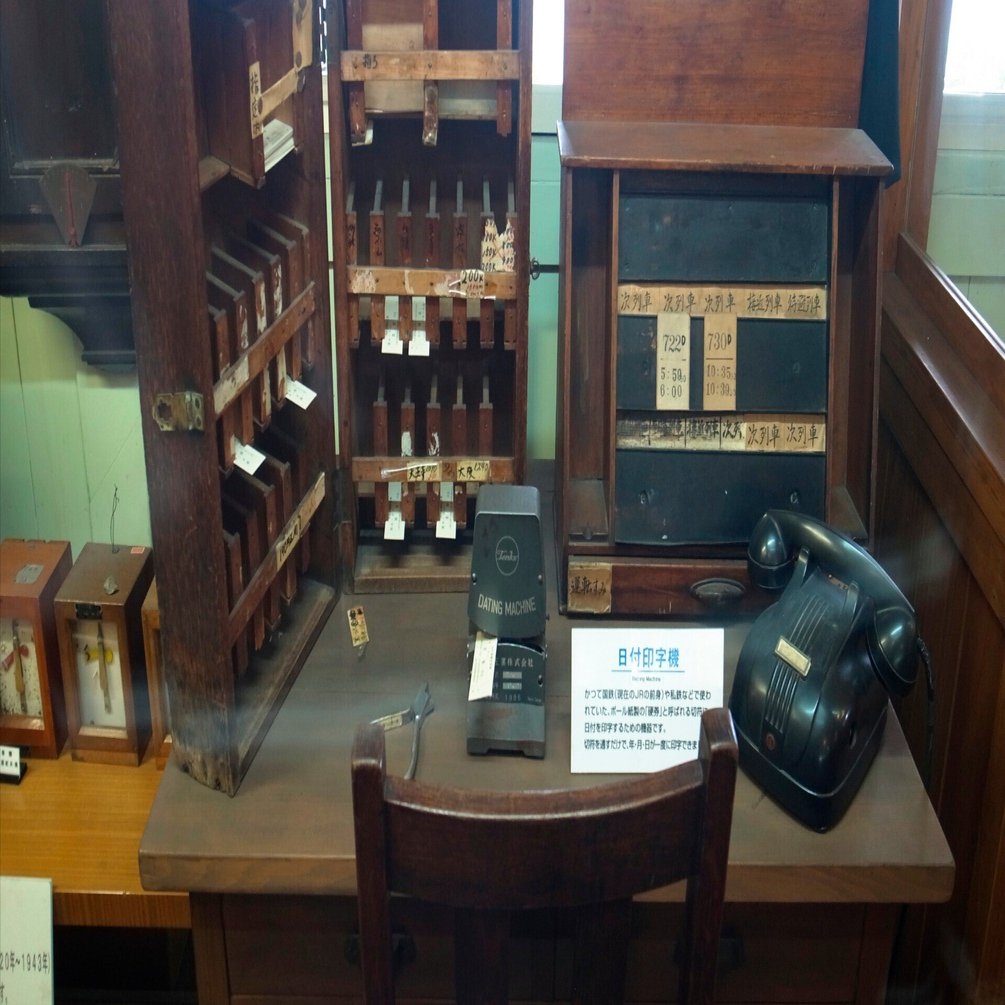 201210030627 日付印字機｜雑記草（ざっきそう）