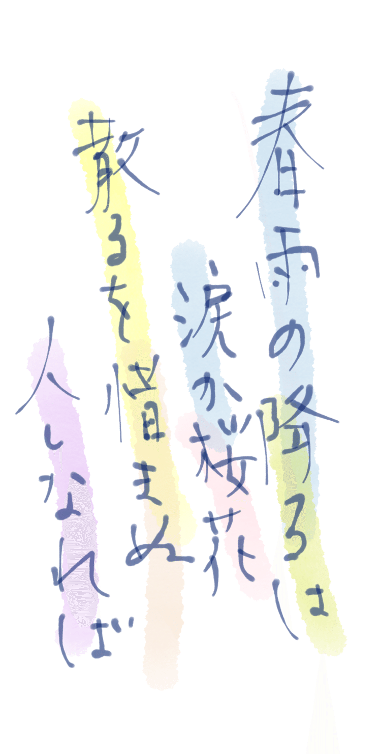 大伴黒主 の新着タグ記事一覧 Note つくる つながる とどける 大伴黒主 の新着タグ記事一覧 Note つくる つながる とどける