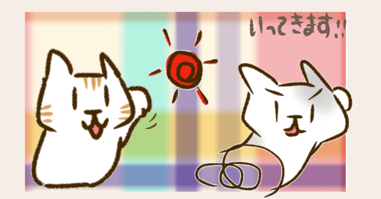 ウエムラ朱雀 Note