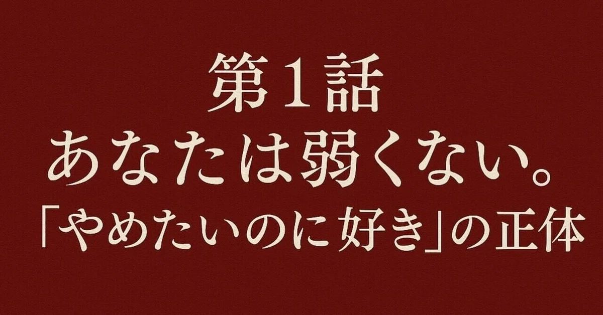 見出し画像