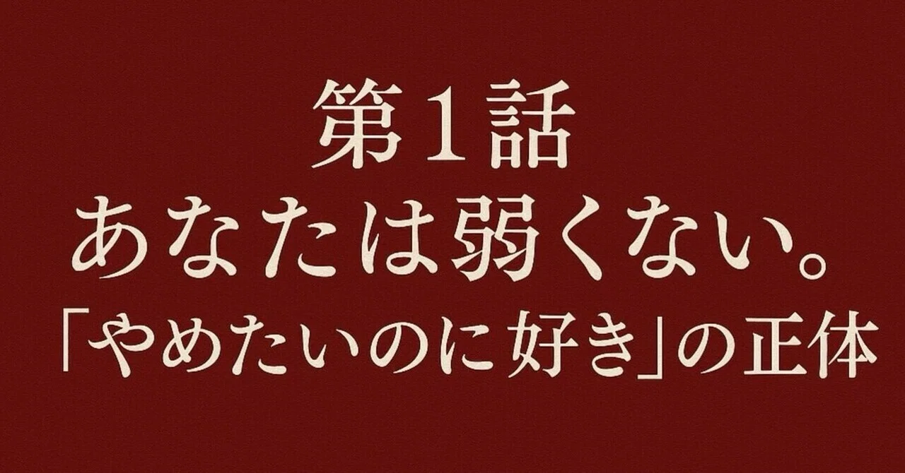 見出し画像
