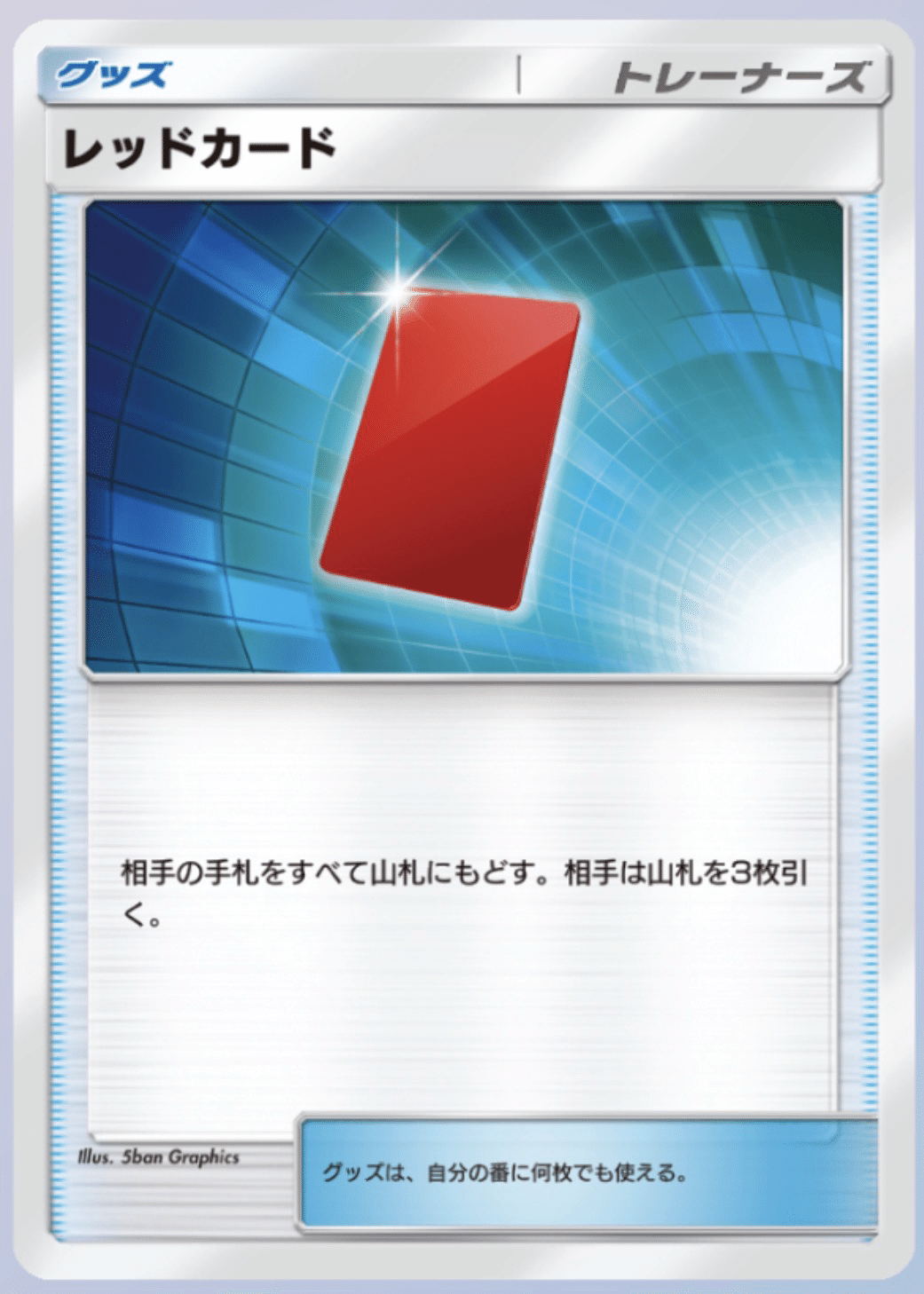 マーズとレッカに学ぶ「ハンデスの選択基準」〜【ポケポケ