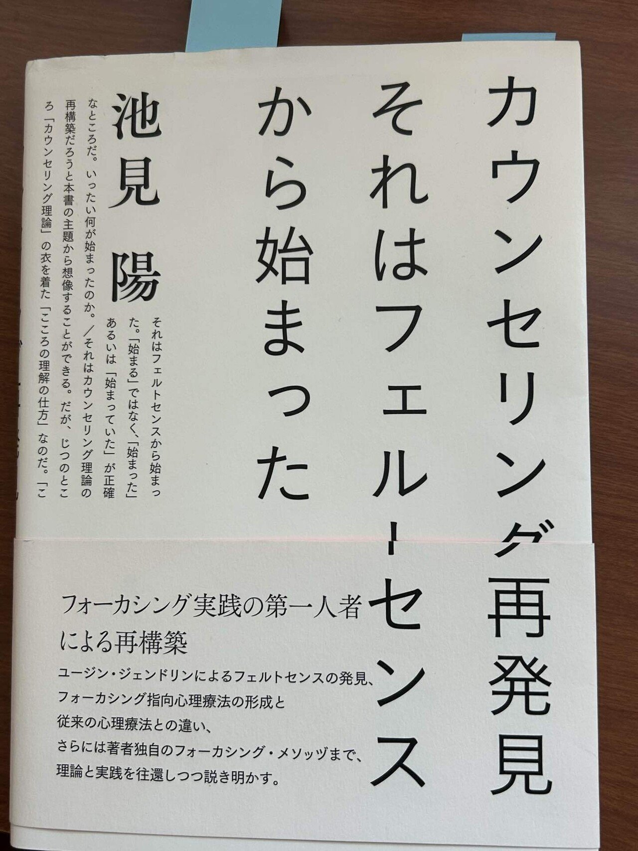 p29に助けられました☺️ありがとうございます！｜ゼリー