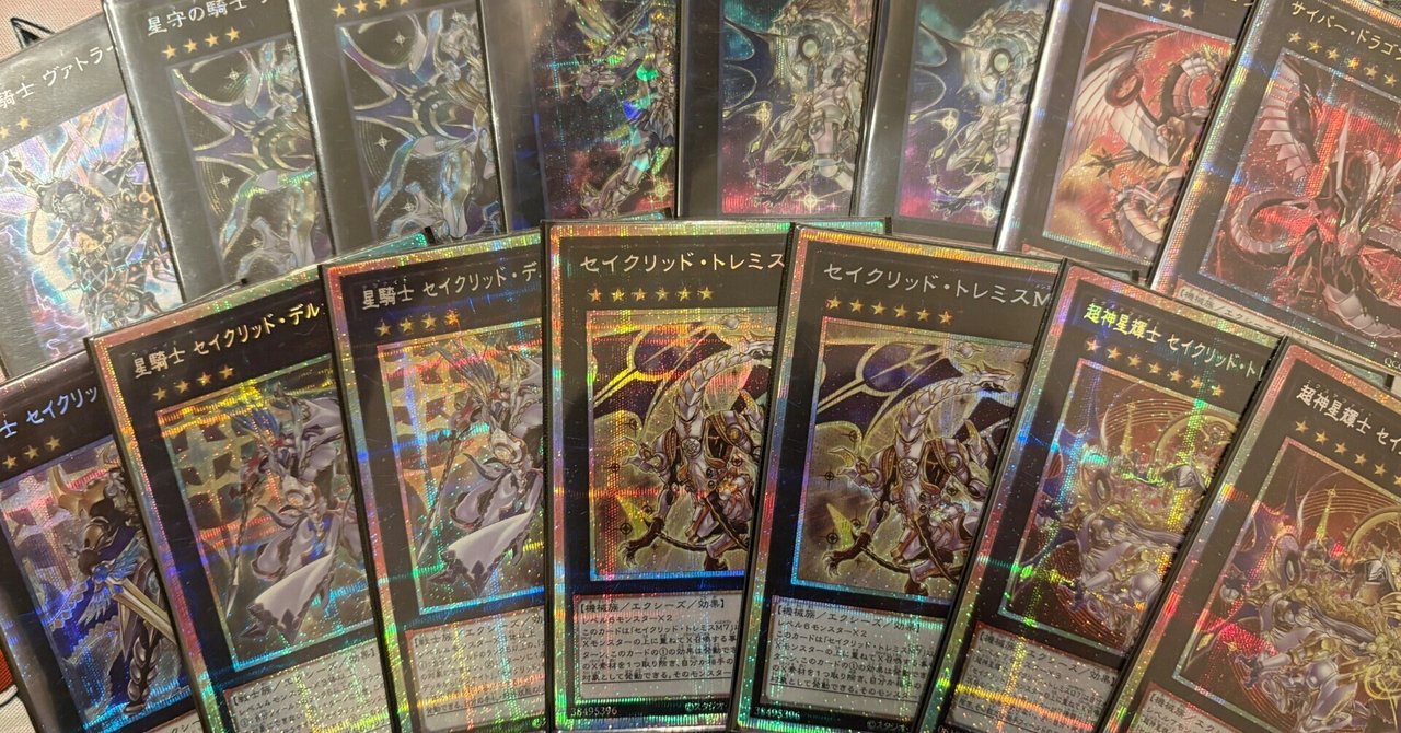 テラナイト デッキ Amazon.co.jp: テラナイトデッキ 星因士デッキ 星守の騎士