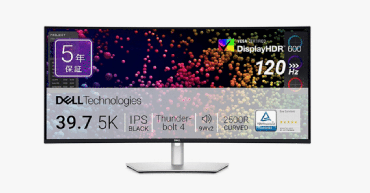 Amazon.co.jp限定】Dell U4025QW-A 39.7インチ 曲面 Thunderboltハブ