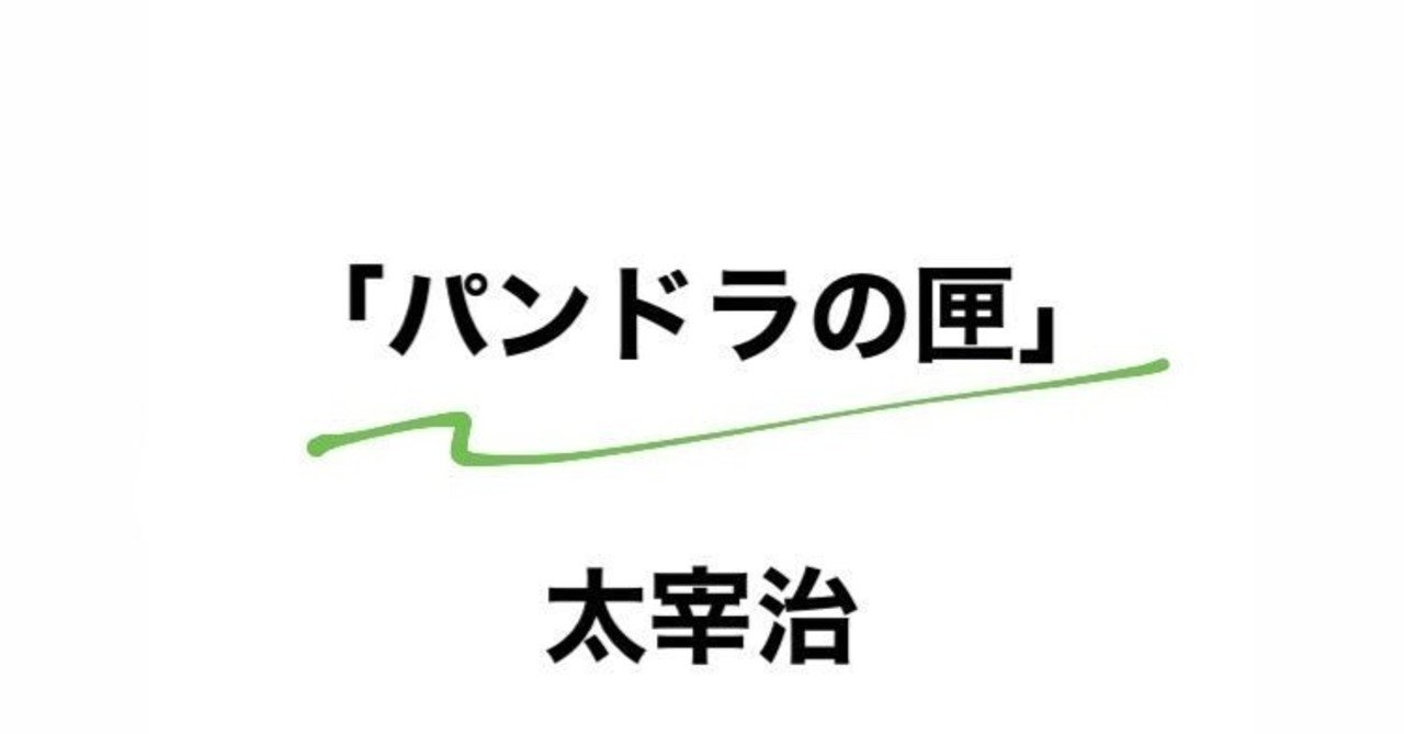 名言揃いの ふふふ 青春小説 だって Note