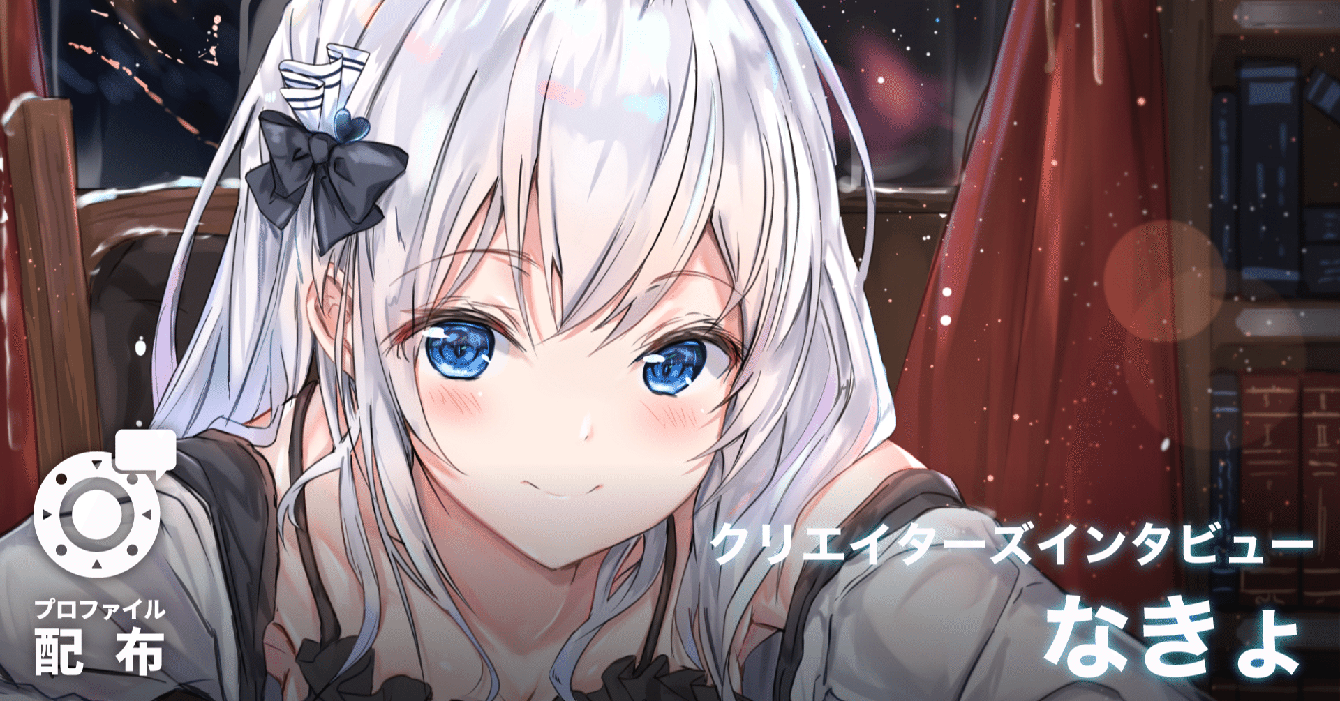 イラストレーター なきょ 手の負担を大幅軽減 キーボードよりも楽々操作できるデバイスとは Brain Magic Inc ブレインマジック Note