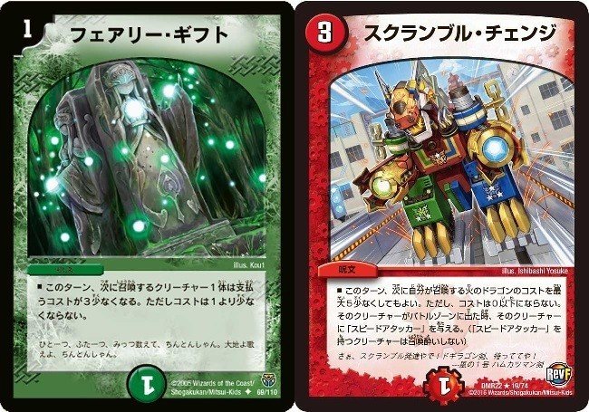 最速３キル 鬼寄せの術 軸赤黒ｔ緑ウコンパラスをご紹介 真央 Note