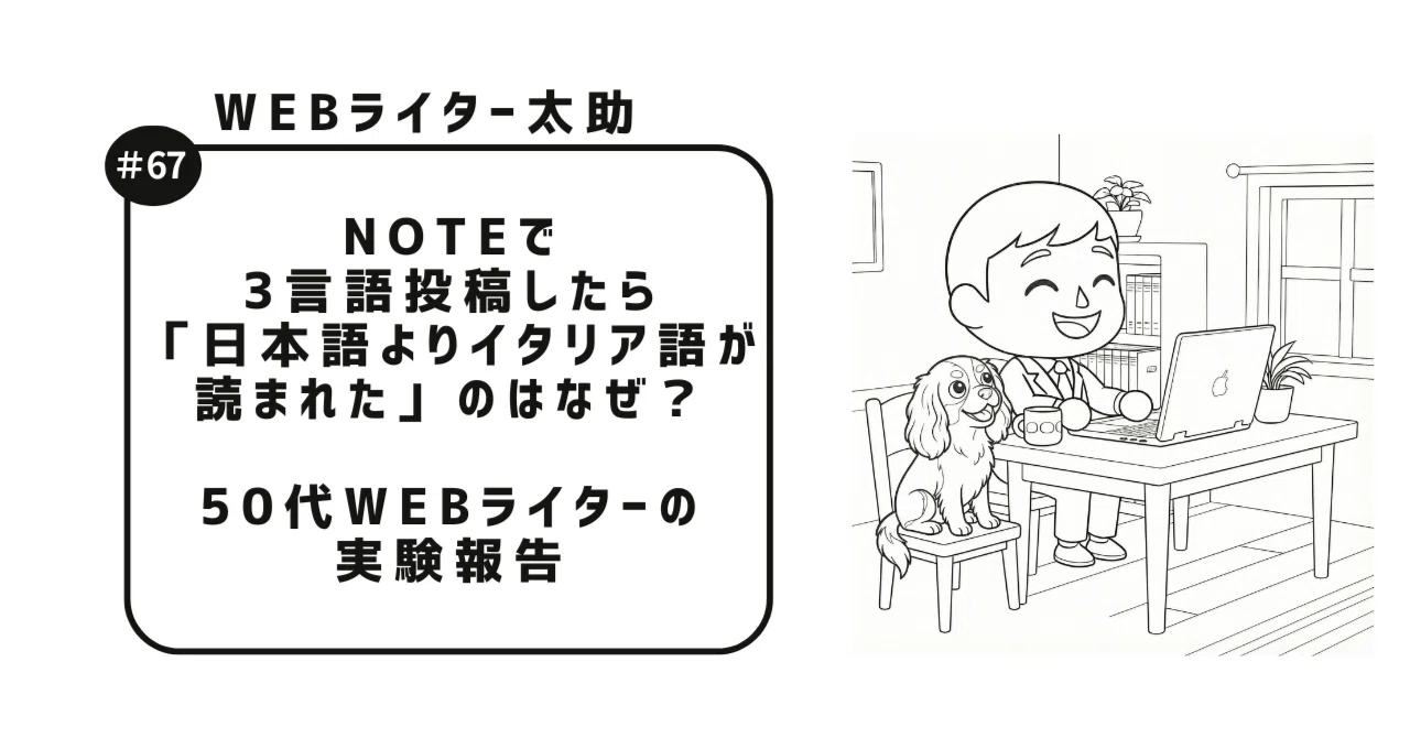note-3-50-web-web-50
