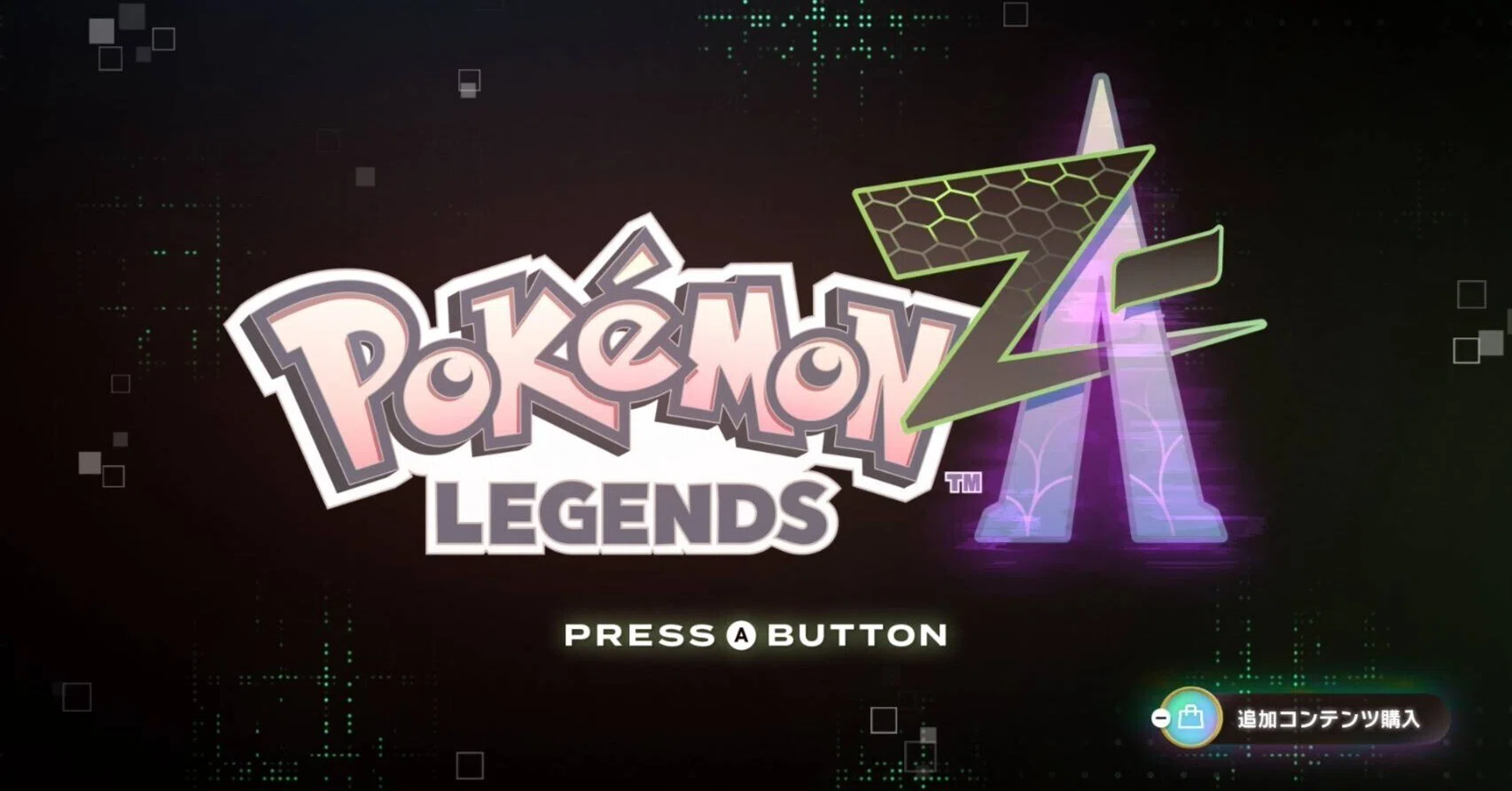 Pokémon LEGENDS Z-A 雑感6｜にしきの