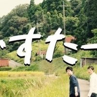 プロフィール記事 ざ えんどって どんなバンド ざ えんど Note