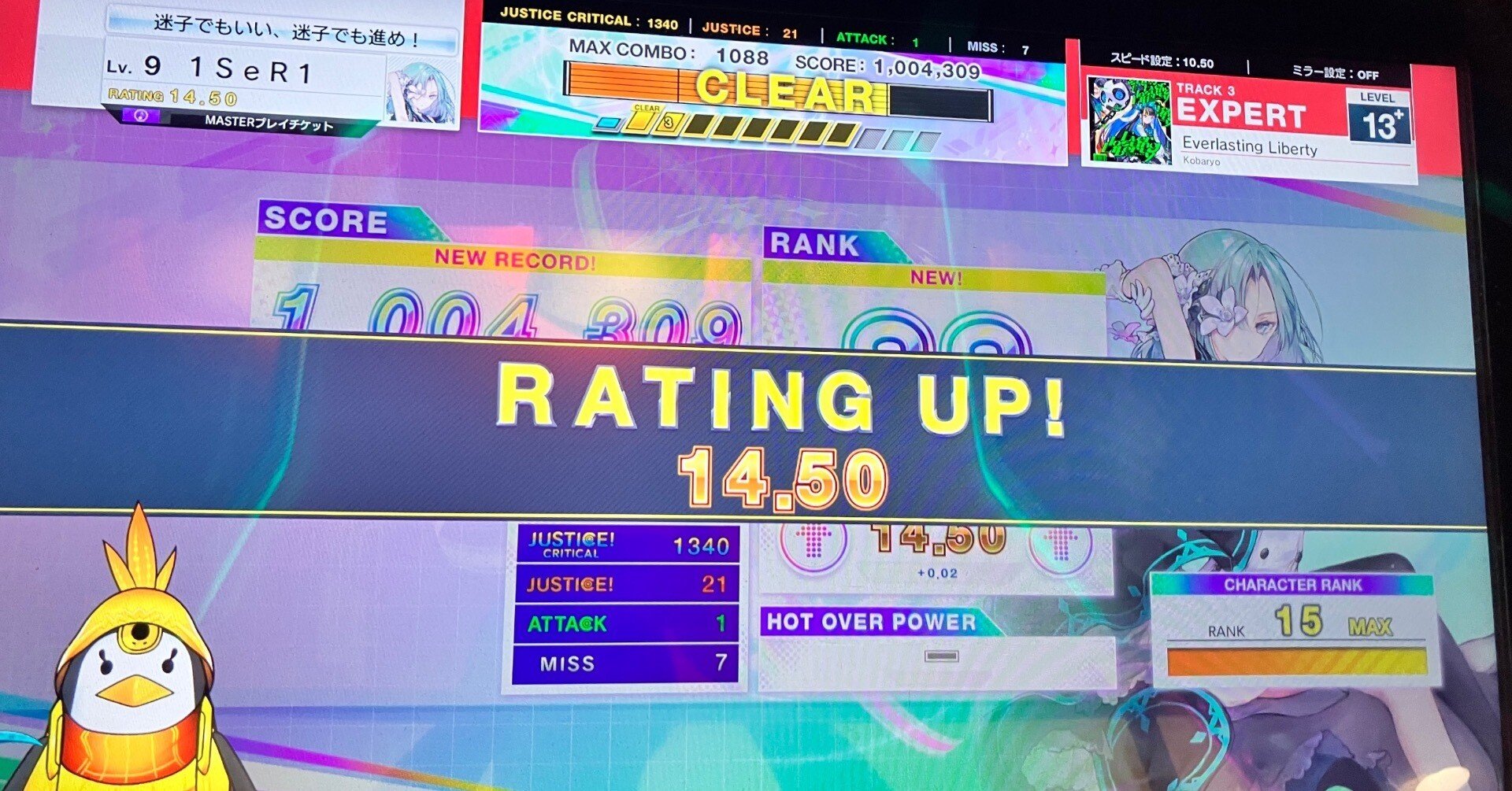 チュウニズムXverseを振り返る｜ひらいせり