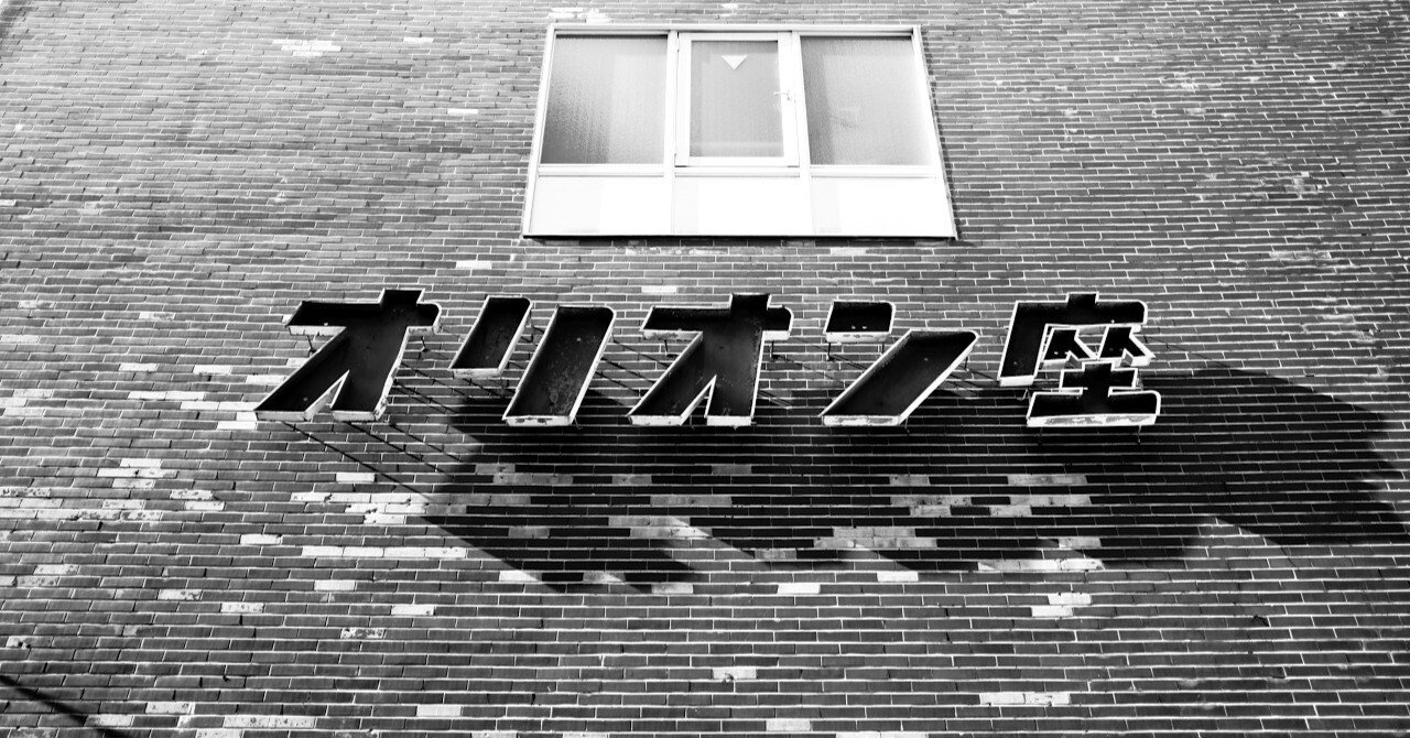 たまにはミラーレスでもと思い FUJIFILM X-E3で 高崎レトロ散歩