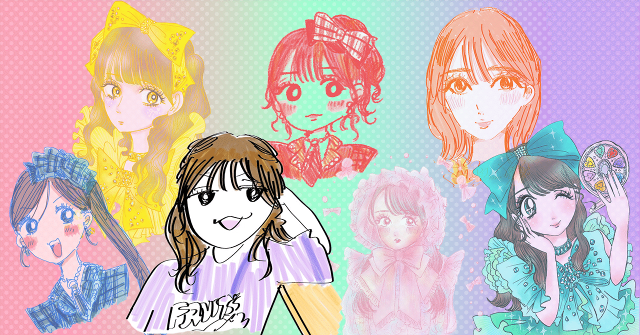 FRUITS ZIPPRER、好き。｜ぴよぴよ