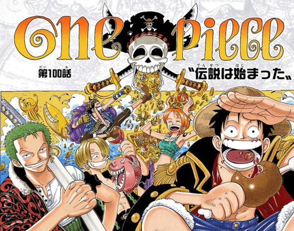 ありったけの夢 圧 Note