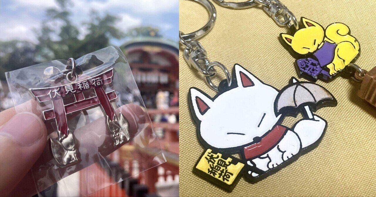 ファンシー絵みやげ バッジ きつね レトロ 懐かしい ファンシー絵みやげ バッジ きつね レトロ 懐かしい