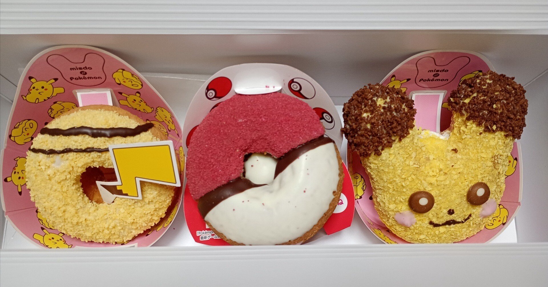 ドーナツ 2025.12.10｜あいさいおじさん