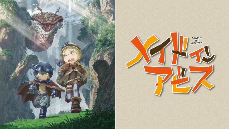 見始めると止まらない Netflixでおすすめのアニメ Nao Note