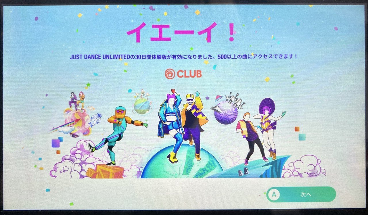 おうち時間満喫、JustDance2020のススメ 【Switch】｜Goshi 5️⃣4️⃣