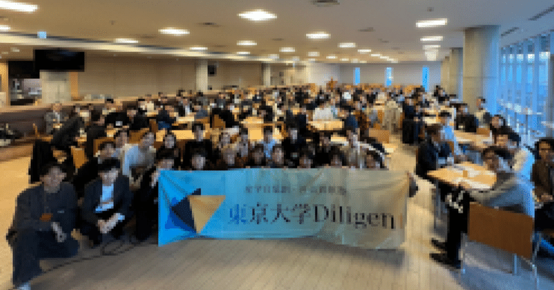 第四回「The交流祭」を開催しました（2025年11月30日）