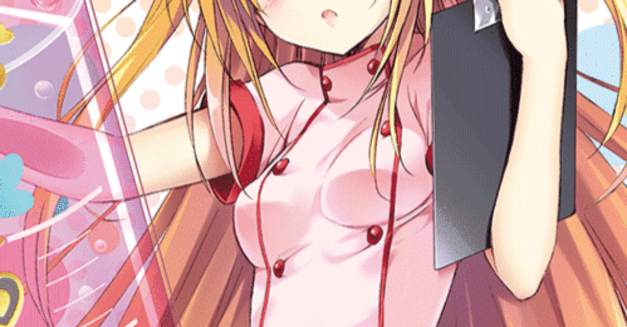 ユニアリ】ヤミカンの空き枠何積むか問題【ToLOVEる】｜Matey