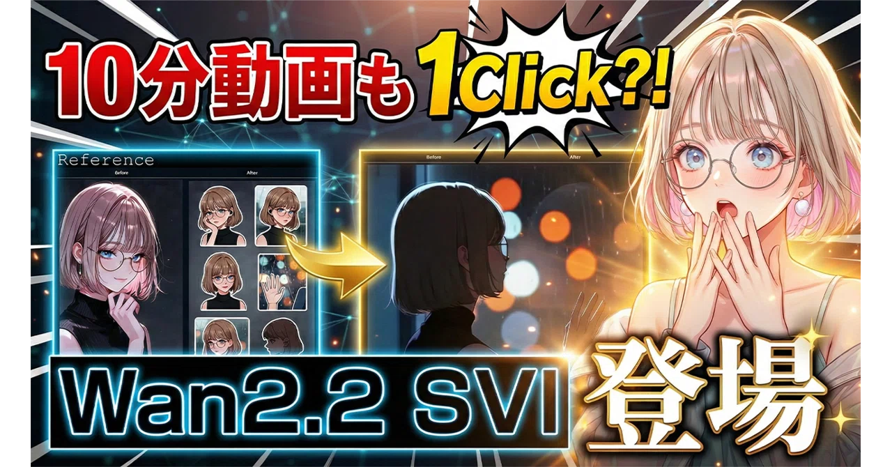 激安アウトレット WANさん② 【公式通販】