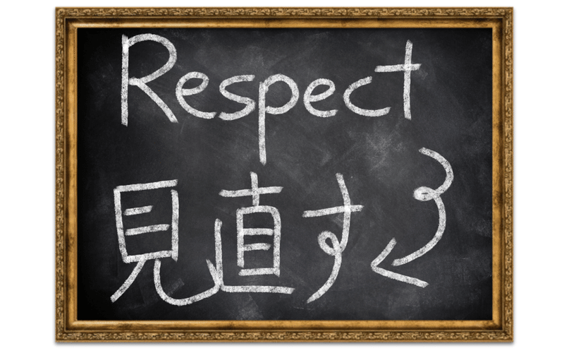 頭の中でドンドン繋がる 慶應生のちょっと変わった英単語学習 Re の単語編 Sandsan翻訳の放課後 Note 頭の中でドンドン繋がる 慶應生のちょっと変わった英単語学習 Re の単語編 Sandsan翻訳の放課後 Note