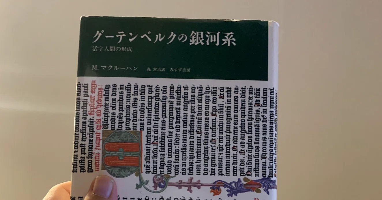 読むのが結構しんどい本 三冊｜shi3z