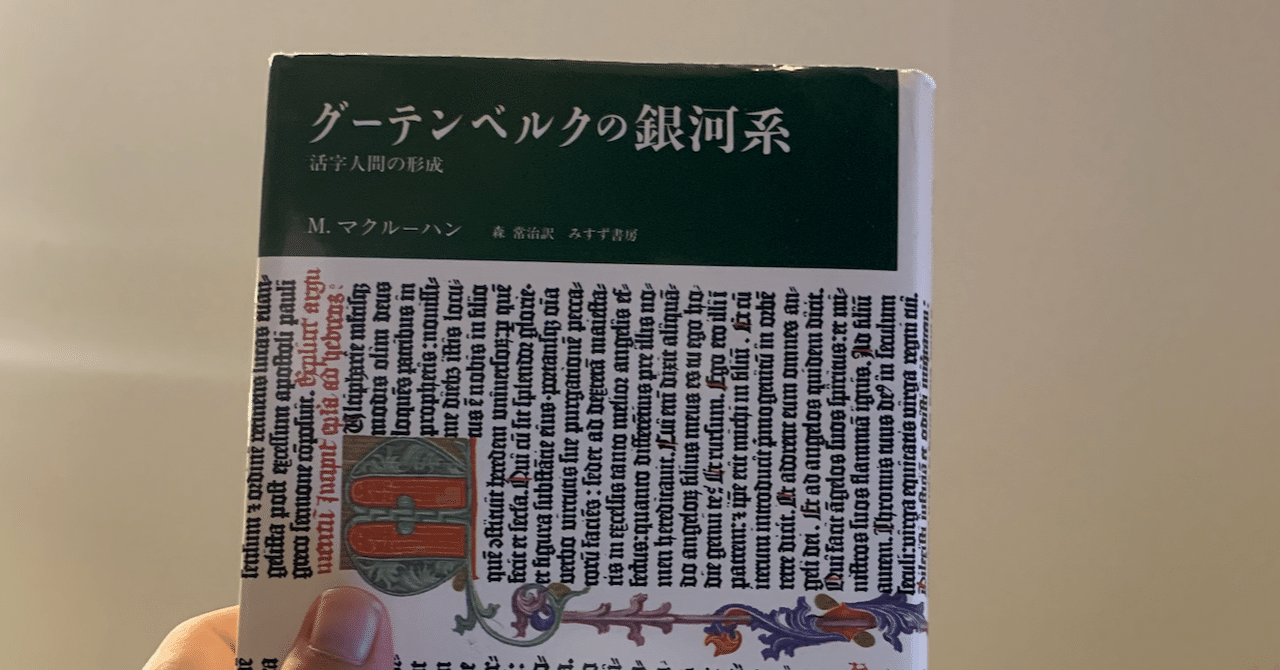 国内外の人気 読むのが結構しんどい本 三冊｜shi3z 語学・辞書・学習参考書